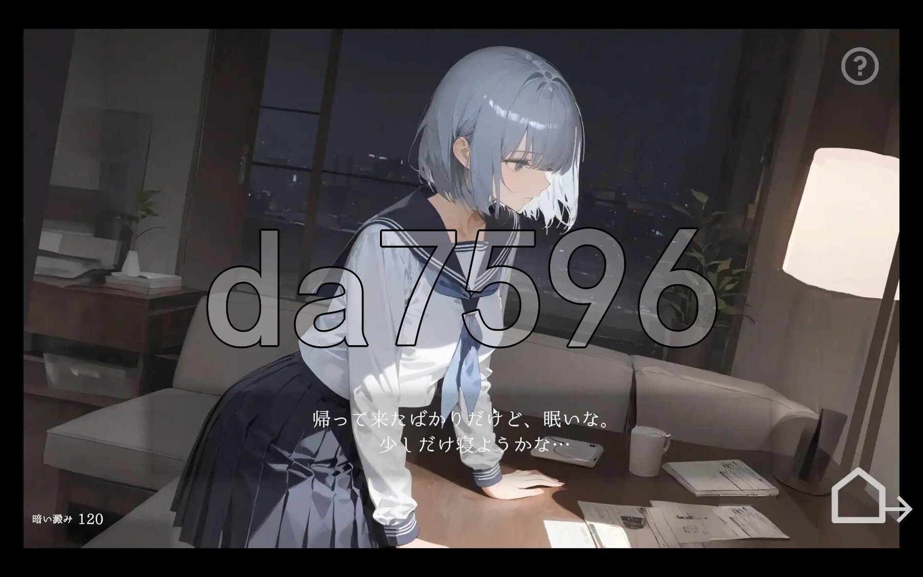 [日式SLG/新作] 回家就会睡着的孩子。 帰ったら寝ちゃう子。 生肉版 [790M/多空转百度微云]-第6张-游戏-风花雪月-ACG交流分享论坛