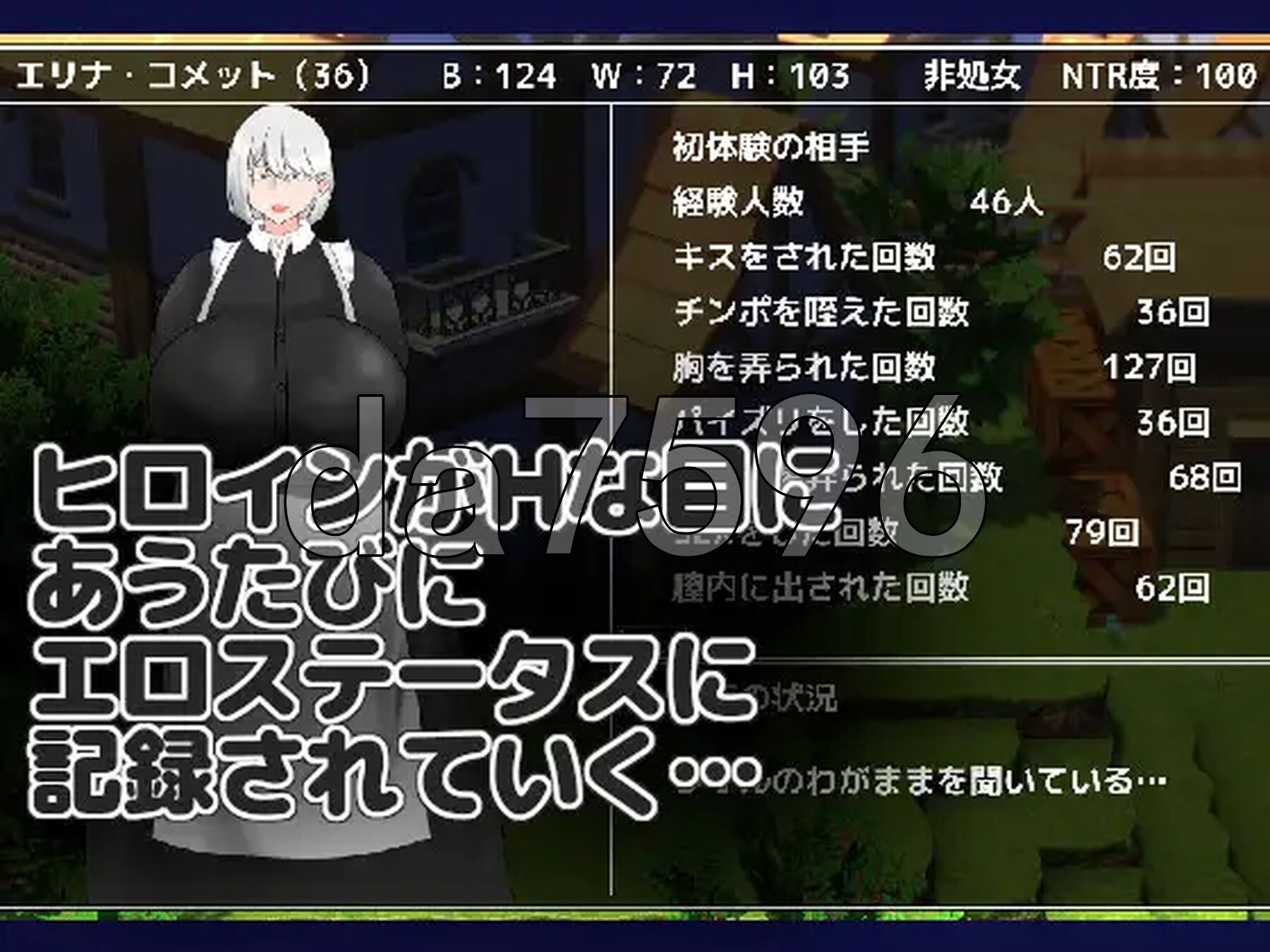 [日式RPG/新作] NTR RPG 能干的女仆不会背叛 NTR RPG 有能メイドは裏切らない v1.02 AI汉化版 [1.50G/多空转百度微云]-第6张-游戏-次元小屋-ACG交流分享论坛