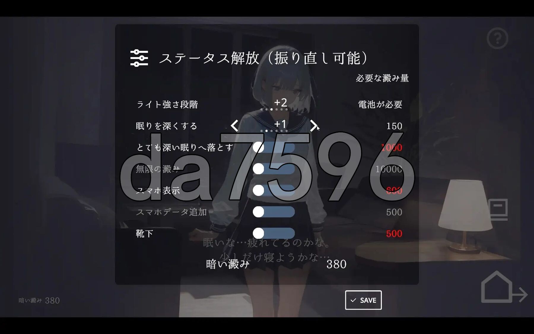 [日式SLG/新作] 回家就会睡着的孩子。 帰ったら寝ちゃう子。 生肉版 [790M/多空转百度微云]-第8张-游戏-风花雪月-ACG交流分享论坛