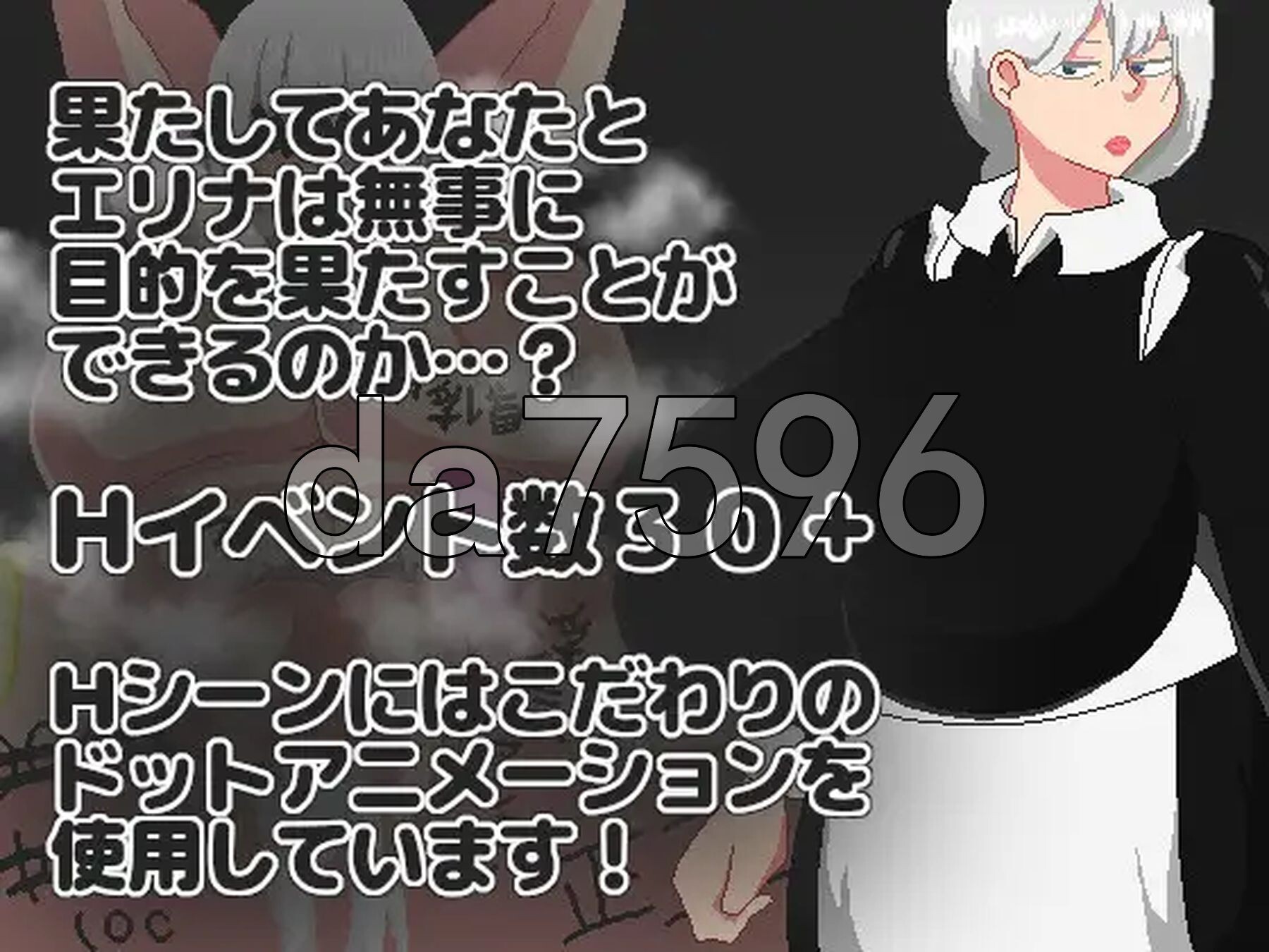 [日式RPG/新作] NTR RPG 能干的女仆不会背叛 NTR RPG 有能メイドは裏切らない v1.02 AI汉化版 [1.50G/多空转百度微云]-第8张-游戏-次元小屋-ACG交流分享论坛