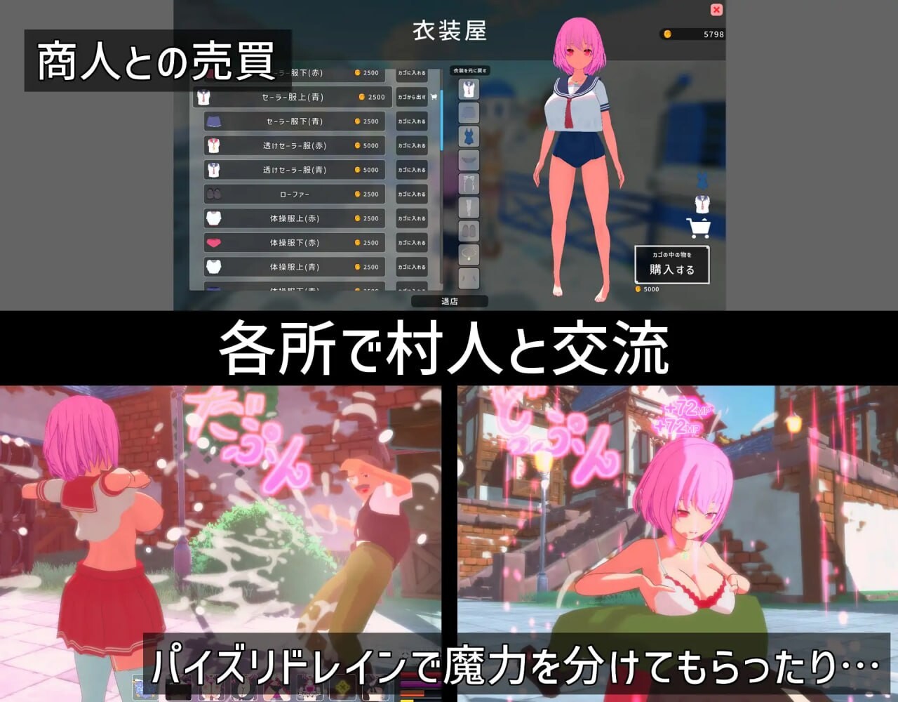 [3D沙盒/动态/新作/PC] 失败者制造者 ルーザーメーカー v1.0.0 机翻汉化 [3.3G/FM]-第3张-游戏-风花雪月-ACG交流分享论坛