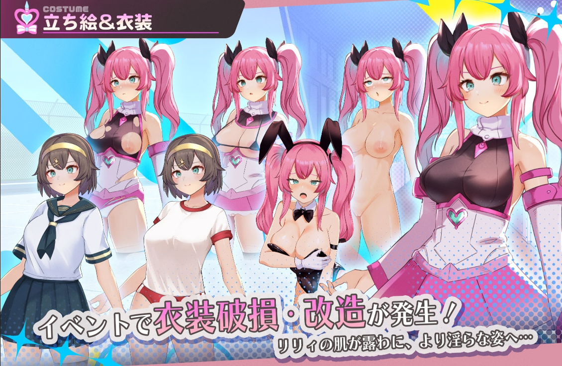 [日式RPG/战斗H/新作/PC] 魔法少女纯真百合 魔法少女ピュアフル・リリィ Demo AI汉化 [800M/FM]-第4张-游戏-次元小屋-ACG交流分享论坛