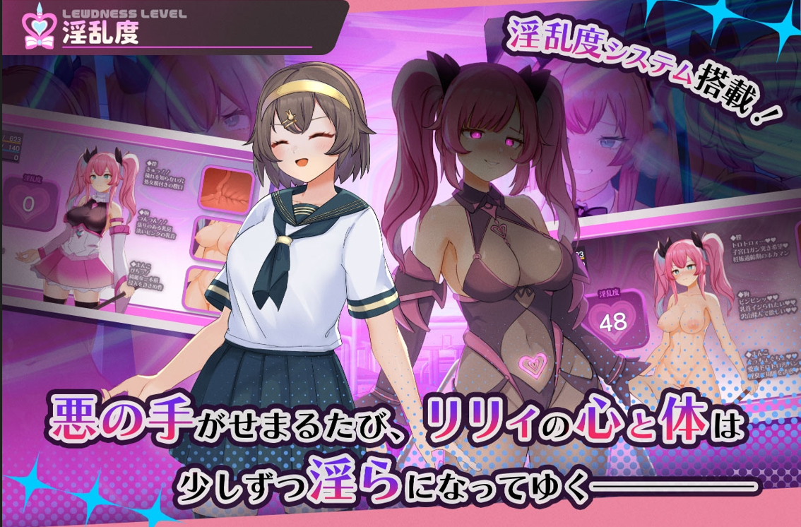 [日式RPG/战斗H/新作/PC] 魔法少女纯真百合 魔法少女ピュアフル・リリィ Demo AI汉化 [800M/FM]-第6张-游戏-次元小屋-ACG交流分享论坛