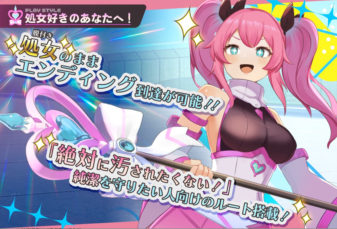 [日式RPG/战斗H/新作/PC] 魔法少女纯真百合 魔法少女ピュアフル・リリィ Demo AI汉化 [800M/FM]-第8张-游戏-次元小屋-ACG交流分享论坛