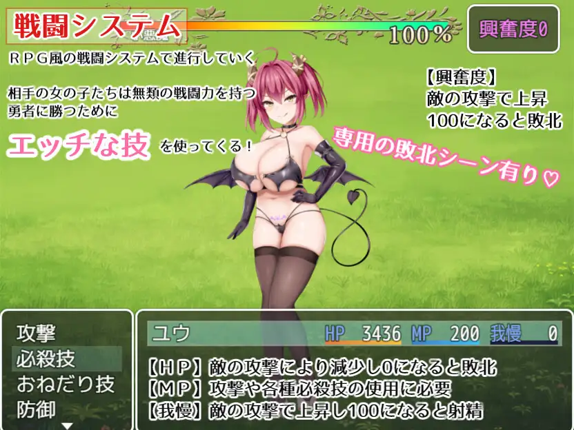 【RPG/机翻+AI文本/动态/足交/乳交/反向奸】[RJ01006188/暗い夜社团]公主的桃色陷阱/プリンセス・ハニートラップ[Ver3.01]【PC/2.4G】