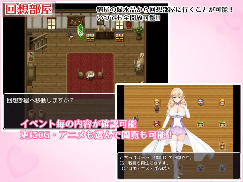 【RPG/机翻+AI文本/动态/足交/乳交/反向奸】[RJ01006188/暗い夜社团]公主的桃色陷阱/プリンセス・ハニートラップ[Ver3.01]【PC/2.4G】
