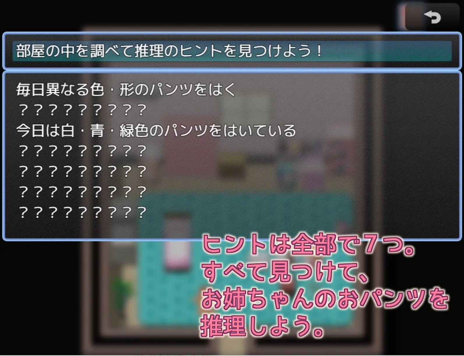 【RPG/AI汉化/萝莉/正太/2D】[RJ01193709/MilkyWhite社团]姐姐的内裤是？/お姉ちゃんのおパンツは【PC/1.40G】