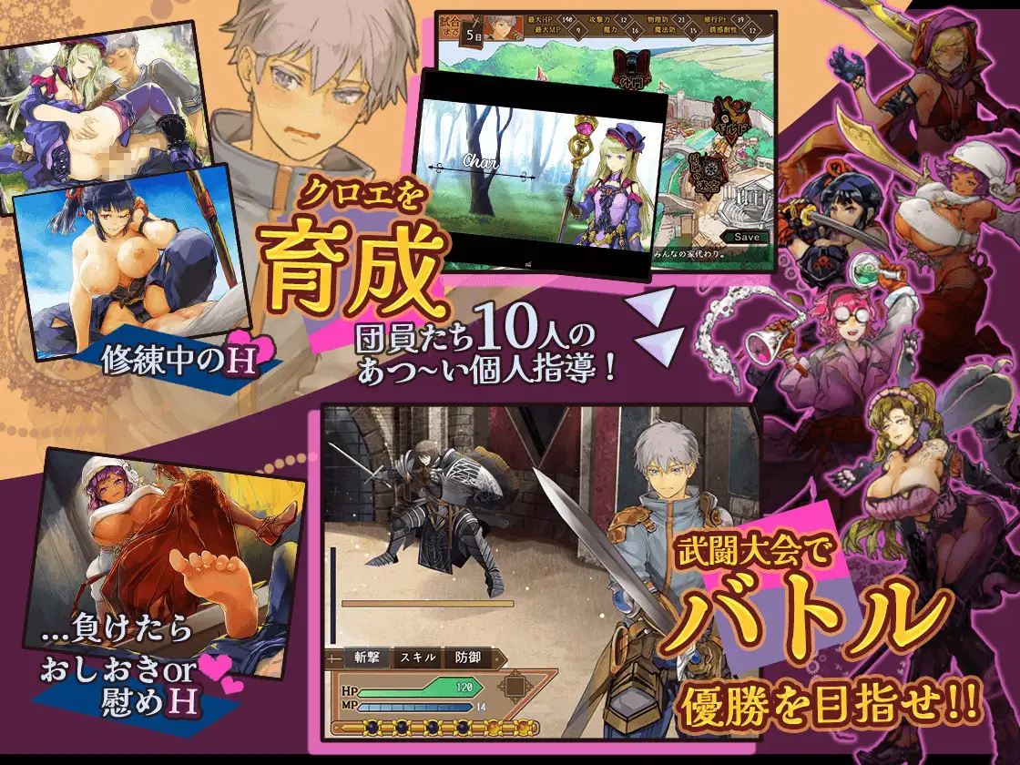 【RPG/AI汉化/幻想/中出/巨乳】[RJ01258835/サークルRVA社团]克罗艾的淫邪修炼记/クロエの淫らな修練記[Ver25.06.30]【PC/1.35G】