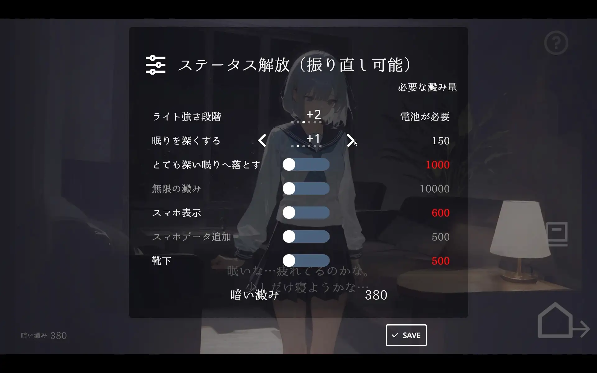 【SLG/AI生成/AI汉化/触摸/制服/睡奸】[RJ01411543/DropD社团]回家就会睡着的孩子/帰ったら寝ちゃう子。[Ver1.0]【PC/900M】
