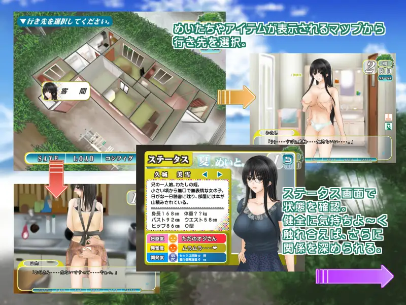 【SLG/机翻/制服/怀孕/巨乳/口交】[RJ178574/Gear Stone Software社团]夏天很美。/夏、めいと。[Ver1.03]【PC/1.80G】