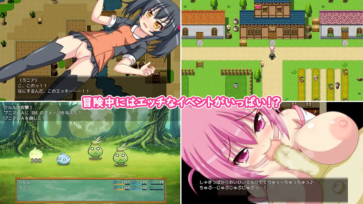 【RPG/AI汉化/萝莉/幻想/中出】[RJ249469/Breeze社团]库鲁尔的大冒险/クルルの大冒険～始まりの物語～【双端/1.30G】