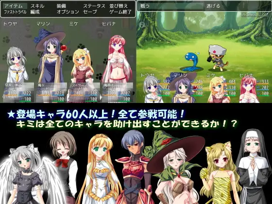 【RPG/AI汉化/萝莉/幻想】[RJ290396/白の魔社团]流浪的猫娘/Stray Cat Girls!! 終わりの雪と石の世界[Ver1.0]【双端/600M】
