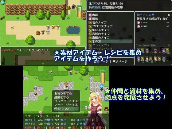 【RPG/AI汉化/萝莉/幻想】[RJ290396/白の魔社团]流浪的猫娘/Stray Cat Girls!! 終わりの雪と石の世界[Ver1.0]【双端/600M】