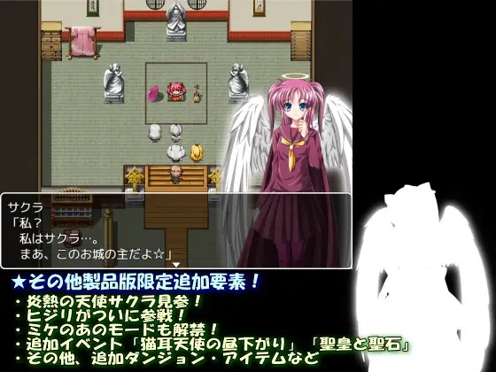 【RPG/AI汉化/萝莉/幻想】[RJ290396/白の魔社团]流浪的猫娘/Stray Cat Girls!! 終わりの雪と石の世界[Ver1.0]【双端/600M】