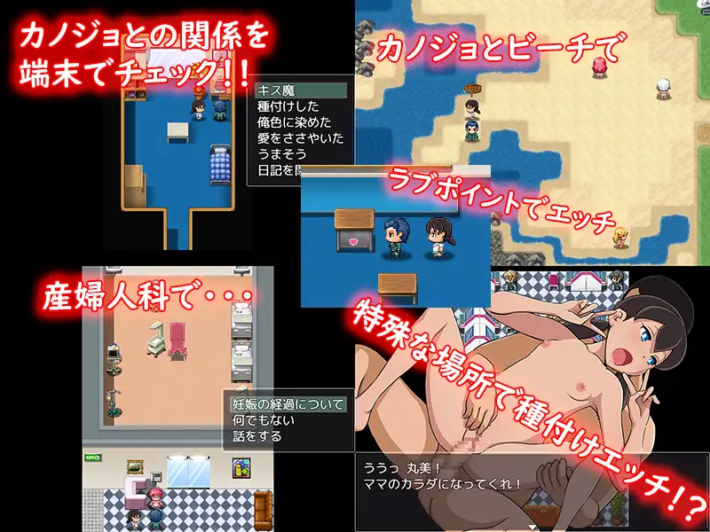 【RPG/AI汉化/萝莉/西瓜肚】[RJ295470/12CUT社团]孕育母性的身体/ママのカラダになって【双端/800M】