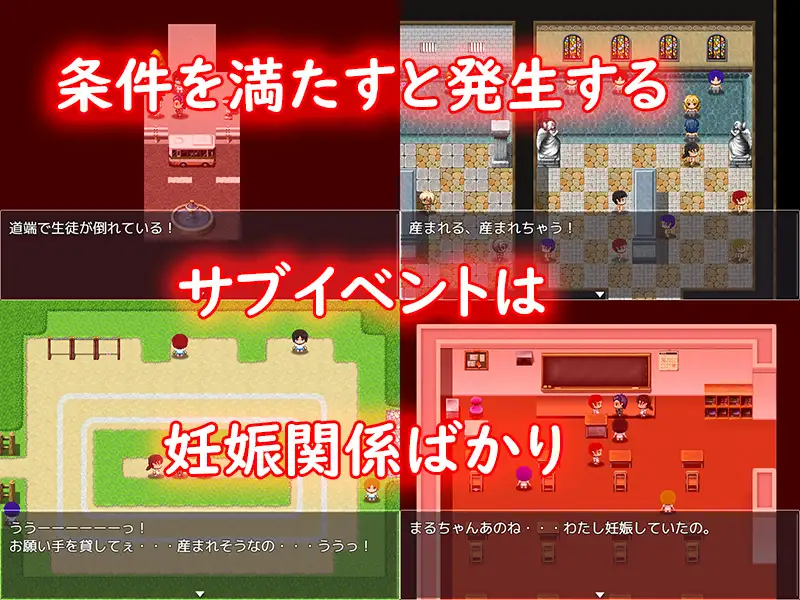 【RPG/AI汉化/萝莉/西瓜肚】[RJ295470/12CUT社团]孕育母性的身体/ママのカラダになって【双端/800M】