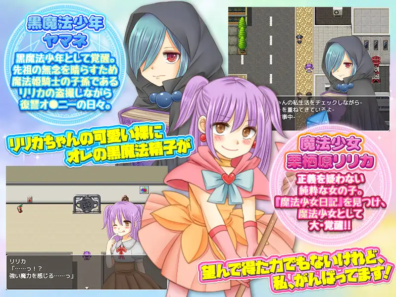【RPG/AI汉化/异种X/虫X/2D】[RJ297358/ThreadPIN社团]暗墜魔法少女/闇墜ち魔法少女【双端/900M】