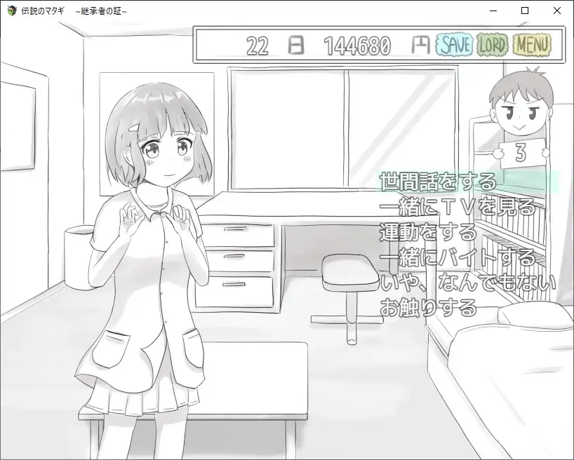 【SLG/AI汉化/睡奸/手交/中出/口交】[RJ334088/RETU社团]传奇的马塔吉继承的证明/伝説のマタギ 　~継承者の証~[Ver1.20]【双端/400M】