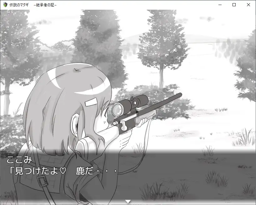 【SLG/AI汉化/睡奸/手交/中出/口交】[RJ334088/RETU社团]传奇的马塔吉继承的证明/伝説のマタギ 　~継承者の証~[Ver1.20]【双端/400M】