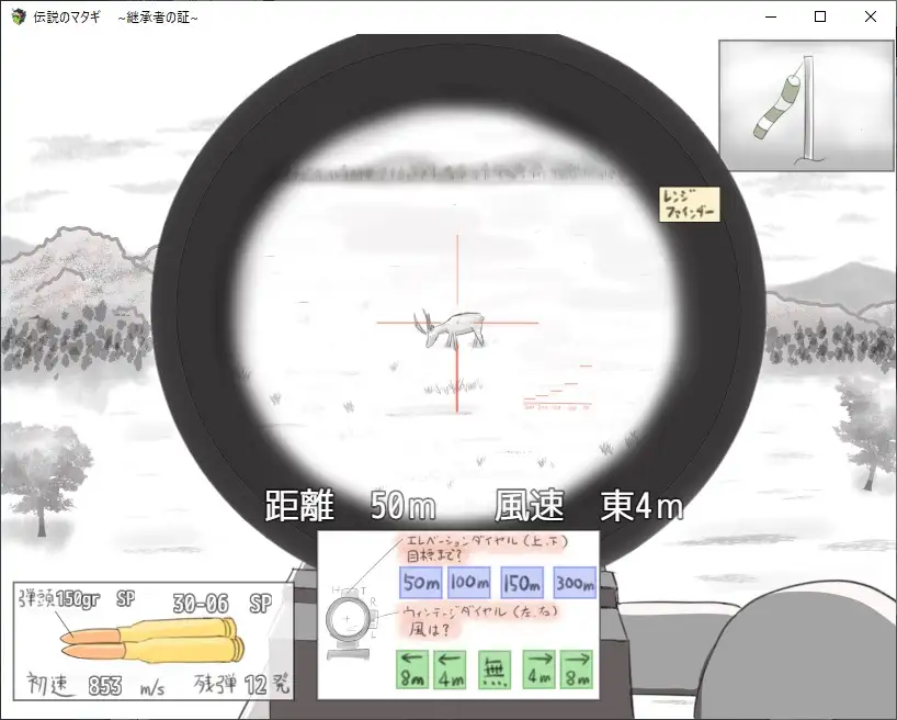 【SLG/AI汉化/睡奸/手交/中出/口交】[RJ334088/RETU社团]传奇的马塔吉继承的证明/伝説のマタギ 　~継承者の証~[Ver1.20]【双端/400M】