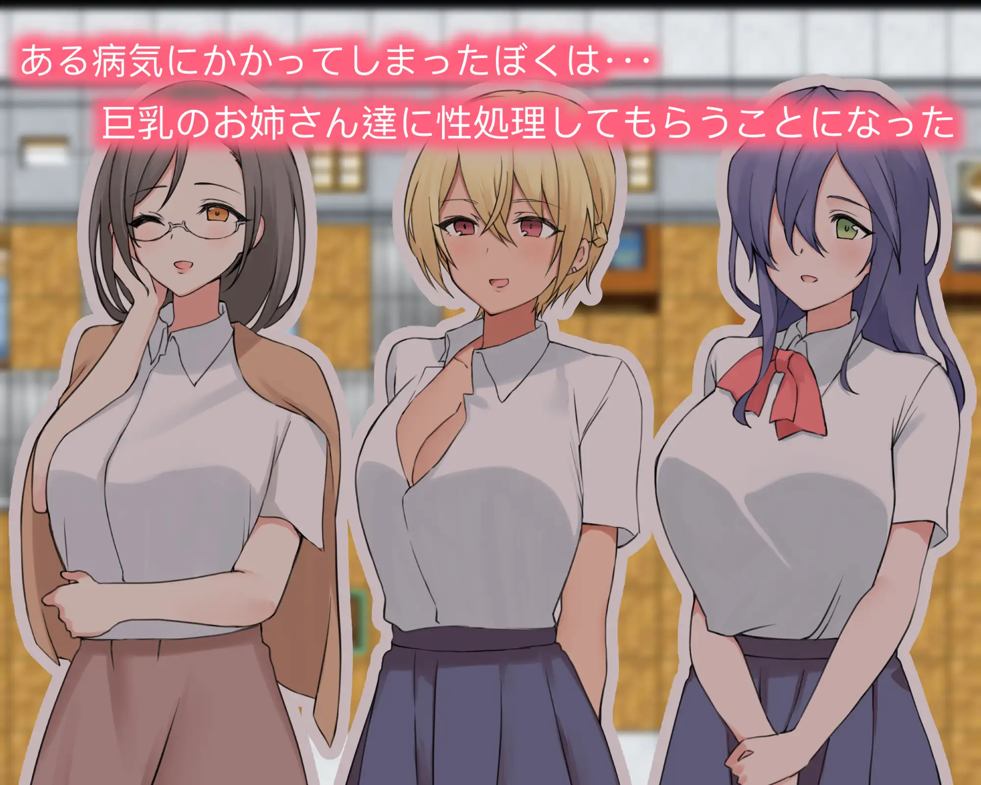 【RPG/AI汉化/年上/姐姐/巨乳】[RJ335167/金平糖グミ社团]与大胸妹妹甜蜜蜜的性生活/巨乳お姉さんとのあまあま性処理ライフ【双端/700M】