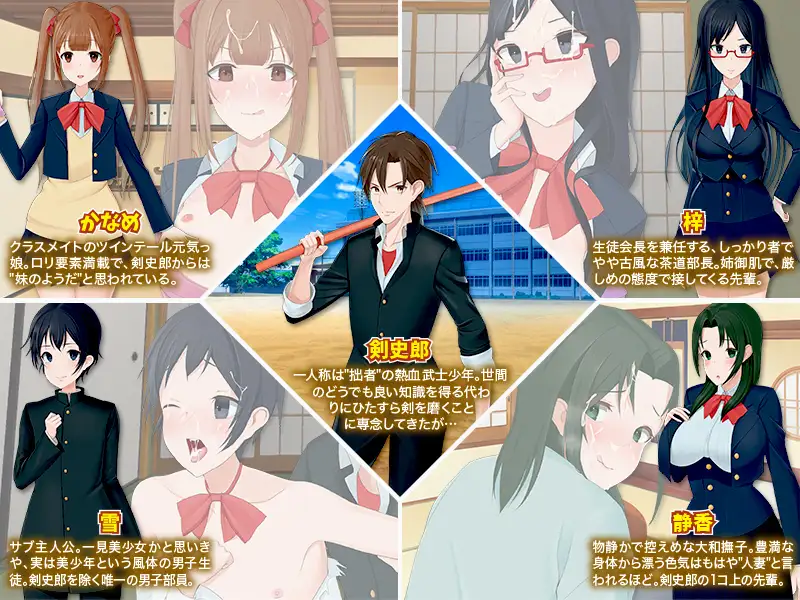 【RPG/AI汉化/色诱/后宫/反向奸】[RJ340520/千年郷社团]我的茶會裡真的有個婊子嗎/僕の茶道部にビッチがいるってマジですか?[Ver1.0]【双端/900M】