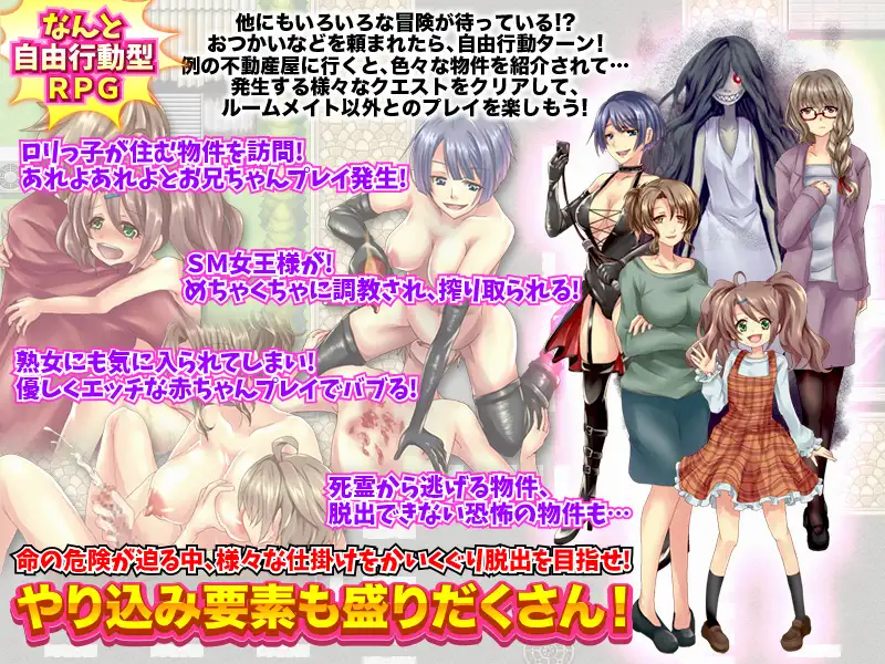 【RPG/AI汉化/后宫/正太/多p/巨乳】[RJ344602/VITAKAISER社团]和大胸姐妹同居/爆乳姉妹と採精同棲生活 自由行動やりこみRPG[Ver1.0]【双端/900M】