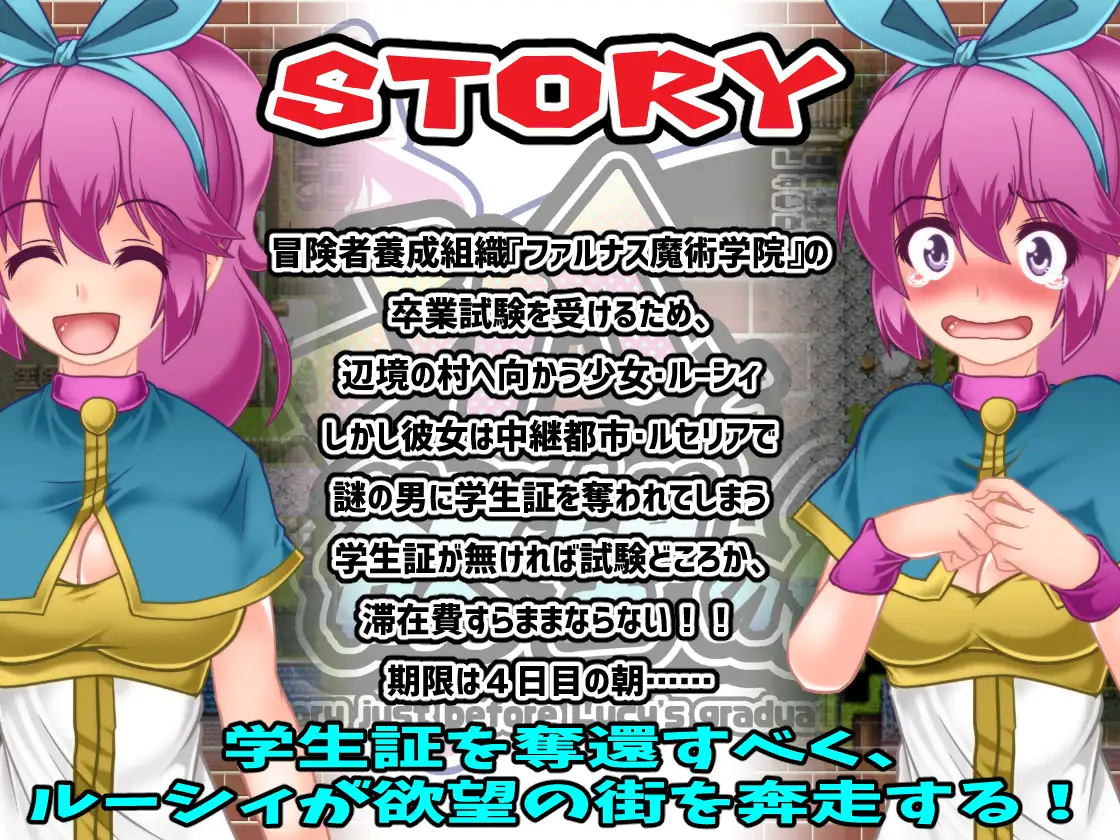 【RPG/AI汉化/羞耻/强行/巨乳】[RJ356436/風来の団社团]露西与欲望之城/ルーシィと欲望の街[Ver1.0]【双端/900M】