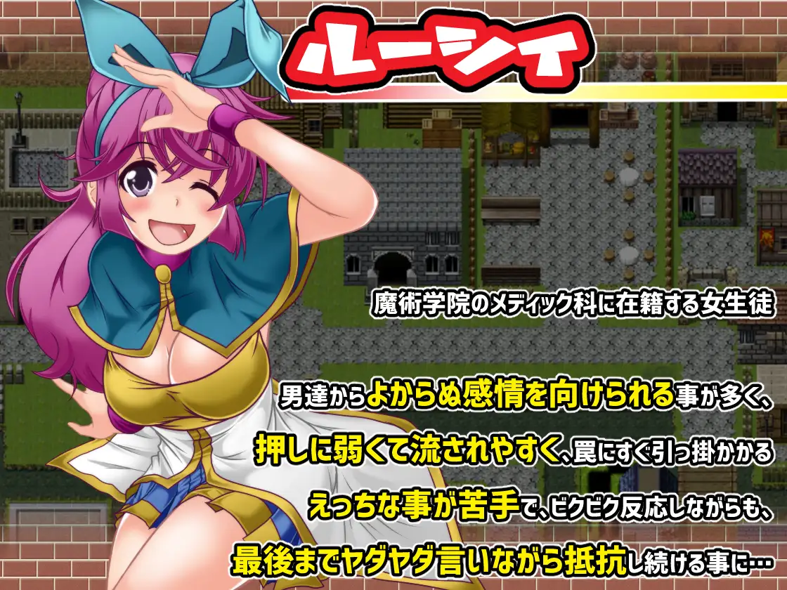 【RPG/AI汉化/羞耻/强行/巨乳】[RJ356436/風来の団社团]露西与欲望之城/ルーシィと欲望の街[Ver1.0]【双端/900M】