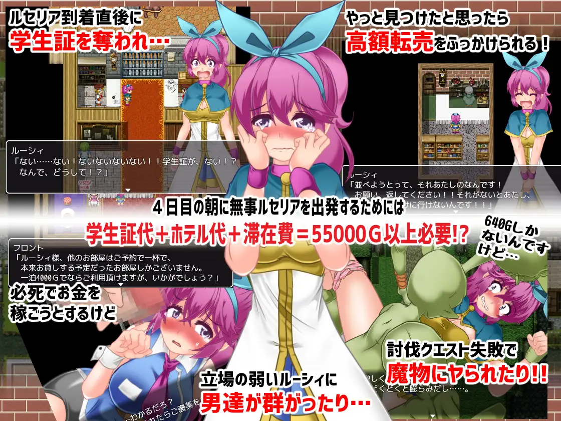 【RPG/AI汉化/羞耻/强行/巨乳】[RJ356436/風来の団社团]露西与欲望之城/ルーシィと欲望の街[Ver1.0]【双端/900M】
