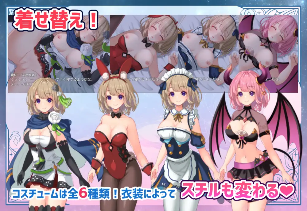【RPG/AI汉化/制服/幻想/中出】[RJ368482/ミントスフィア社团]迷失的流浪者/ロストワンダラー[Ver1.0.2]【双端/500M】