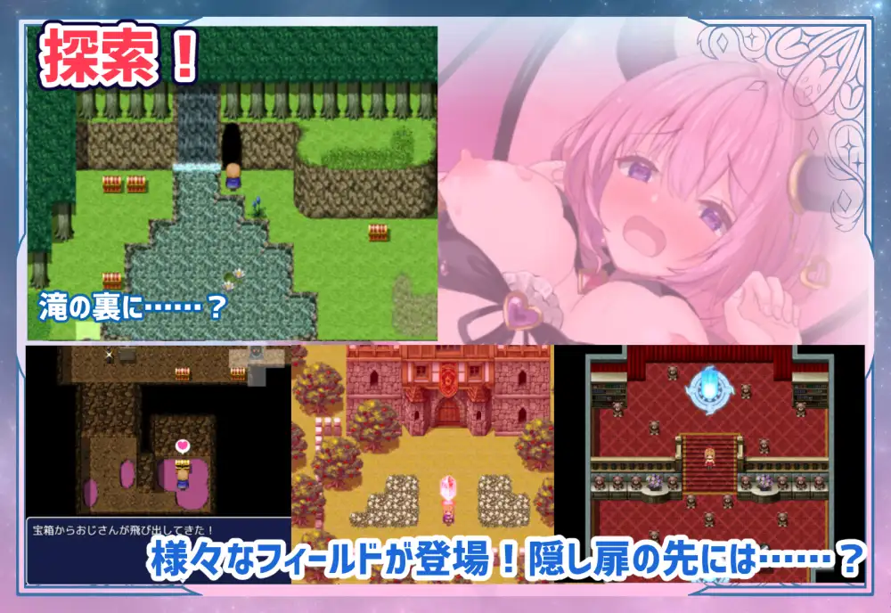 【RPG/AI汉化/制服/幻想/中出】[RJ368482/ミントスフィア社团]迷失的流浪者/ロストワンダラー[Ver1.0.2]【双端/500M】