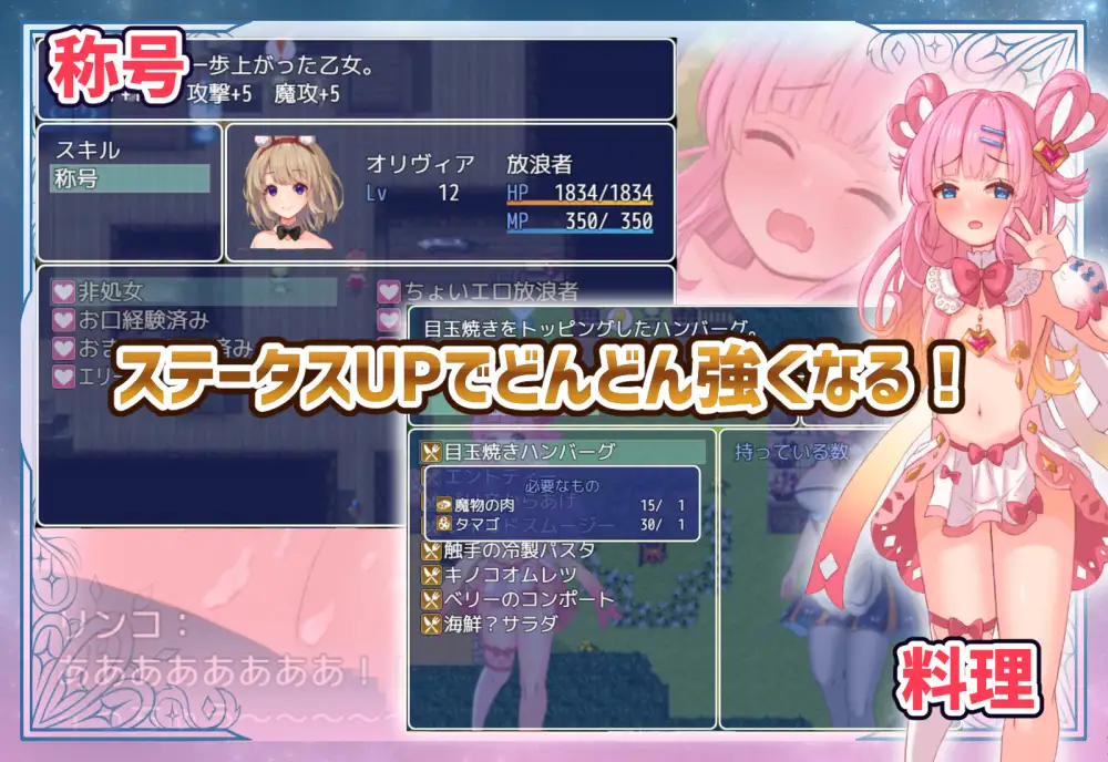 【RPG/AI汉化/制服/幻想/中出】[RJ368482/ミントスフィア社团]迷失的流浪者/ロストワンダラー[Ver1.0.2]【双端/500M】