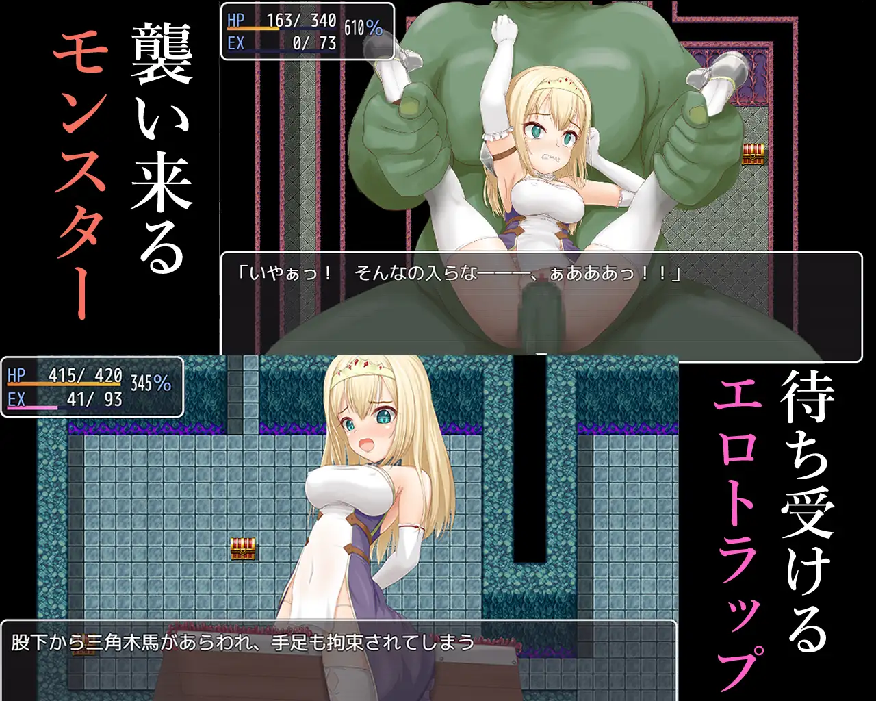 【RPG/AI汉化/幻想/拘束/触手/异种X】[RJ372331/昼寝研究所社团]阿里亚与淫欲之塔/アリアと淫欲の塔【双端/500M】