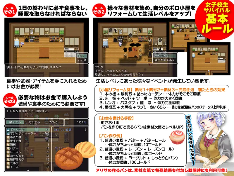 【RPG/AI汉化/援交/幻想/强X】[RJ374751/千年郷社团]一个孤独的高中女生过着自给自足的生活/ファンタジー世界に転送されて女子校生がなんとか生活していくRPG[Ver1.0]【双端/1G】