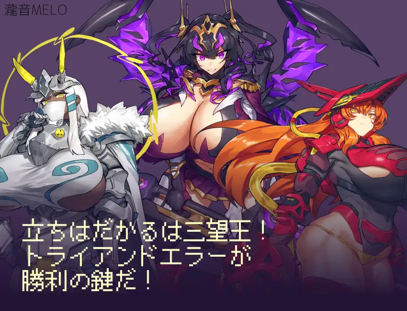 【RPG/AI汉化/露出/巨乳】[RJ378569/瀧音MELO社团]三宝王和他的剑仆/三望王と剣の従者[Ver1.0]【双端/1G】