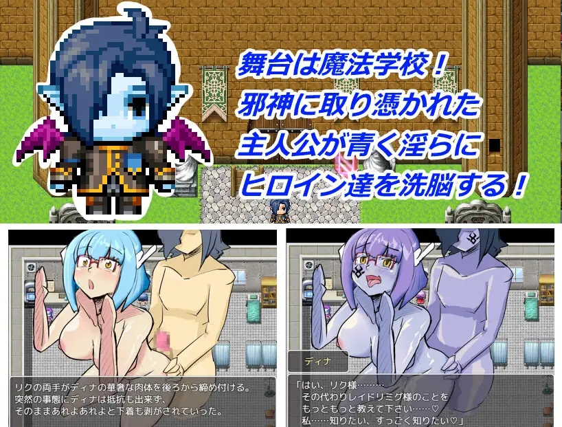【RPG/AI汉化/幻想/强X/恶堕】[RJ380567/カシワモチ青染屋社团]玛伽堕落少女/マガ・コラプテッドガールズ【双端/700M】