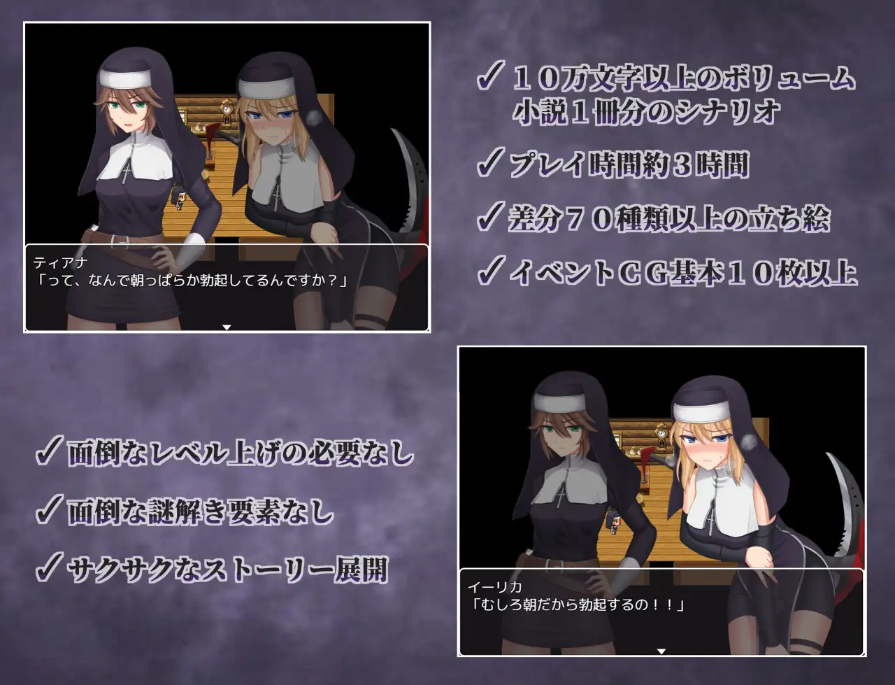 【RPG/AI汉化/修女/羞耻/扶她】[RJ380874/双闇工房社团]禁忌修道女～绝对不能射精的旅程～/禁欲の修道女イーリカ ～絶対に射精してはいけない旅【PC+安卓/1.0G】