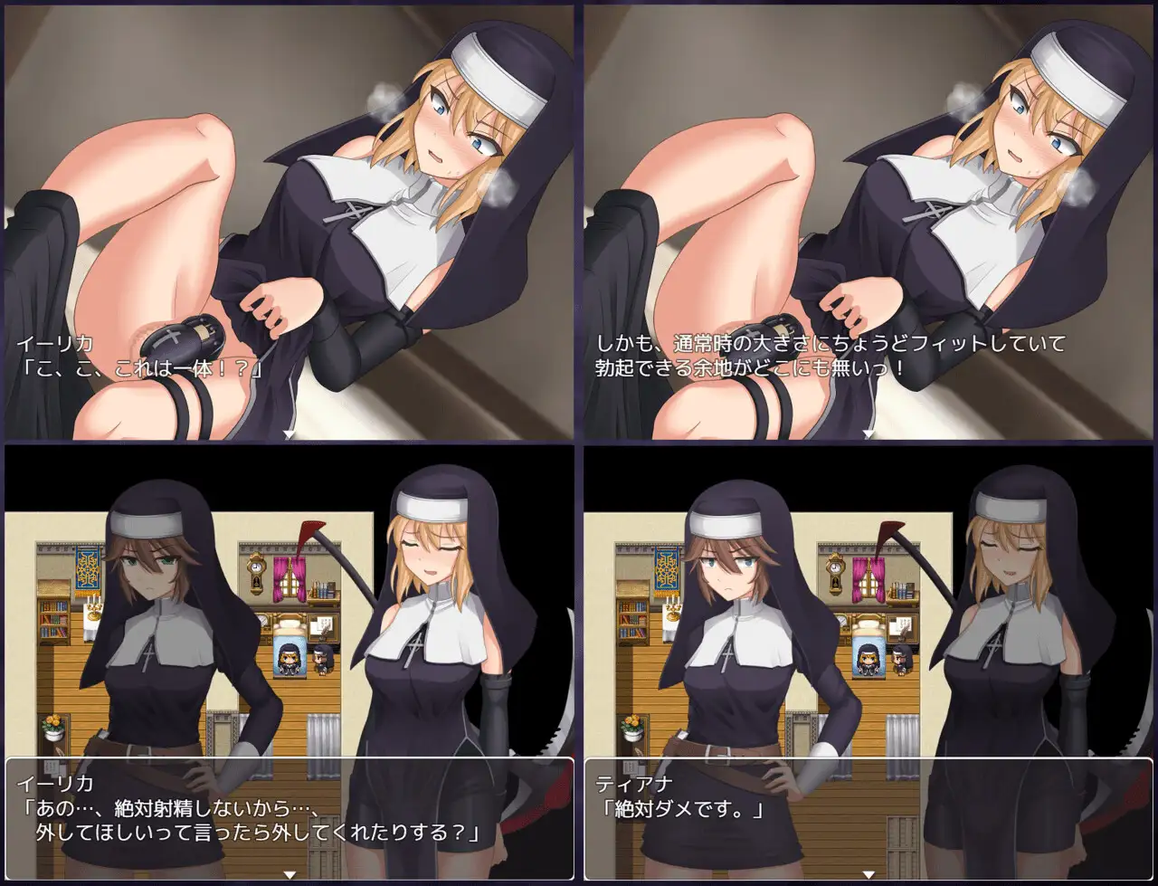 【RPG/AI汉化/修女/羞耻/扶她】[RJ380874/双闇工房社团]禁忌修道女～绝对不能射精的旅程～/禁欲の修道女イーリカ ～絶対に射精してはいけない旅【PC+安卓/1.0G】