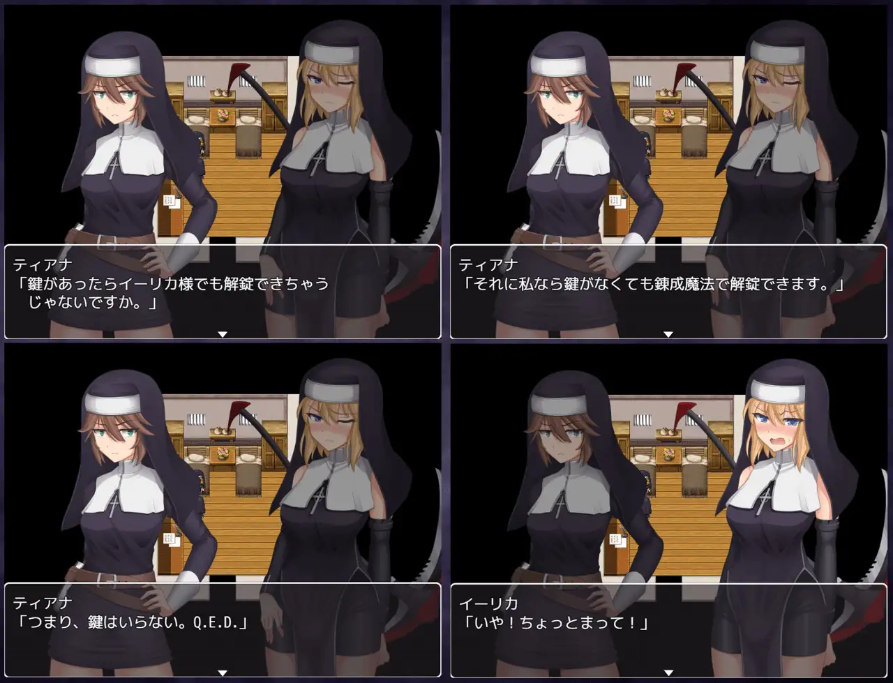 【RPG/AI汉化/修女/羞耻/扶她】[RJ380874/双闇工房社团]禁忌修道女～绝对不能射精的旅程～/禁欲の修道女イーリカ ～絶対に射精してはいけない旅【PC+安卓/1.0G】