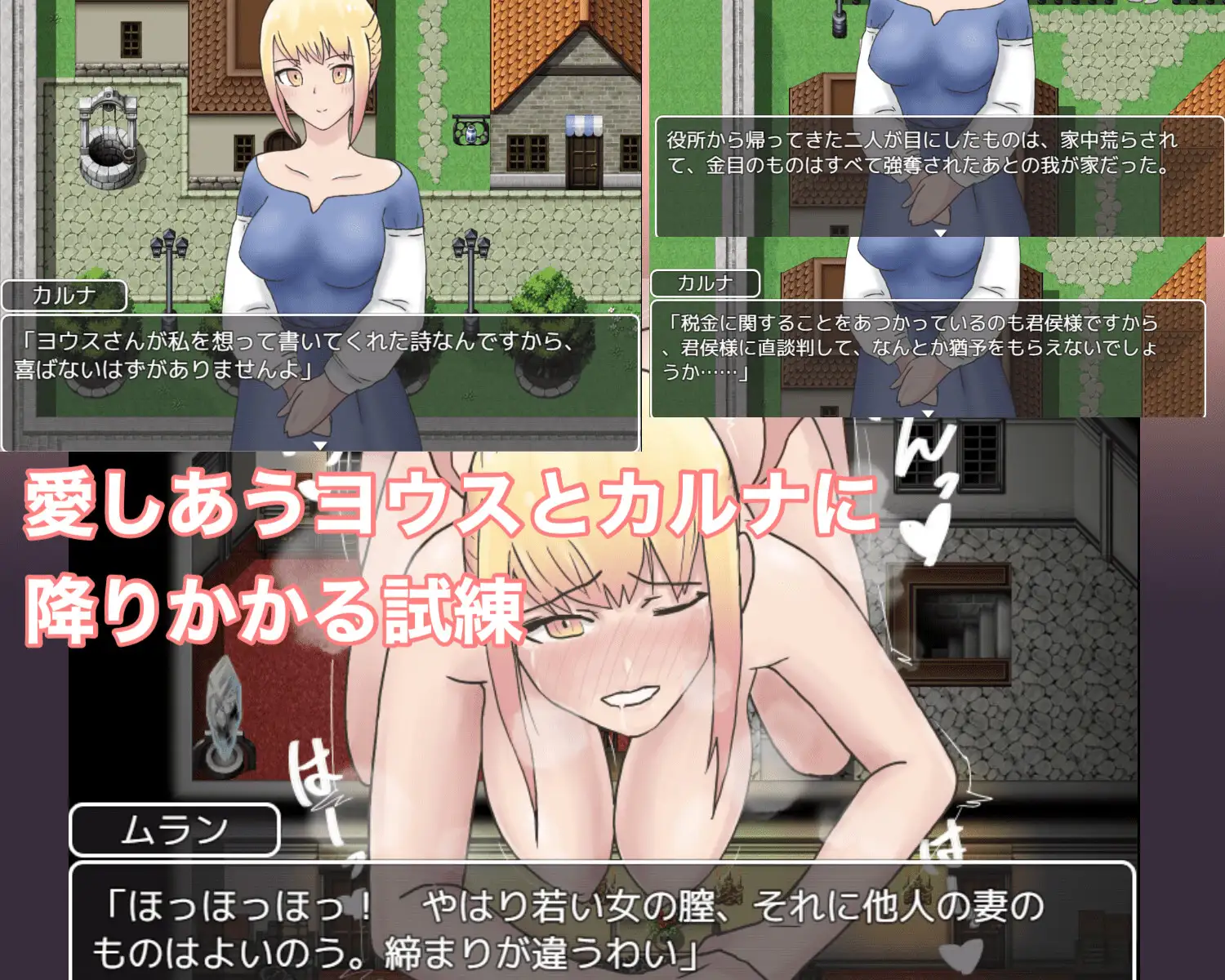 【RPG/AI汉化/人妻/幻想/NTR/自慰/羞耻】[RJ382983/ぐりのす工房社团]NTR新婚迦尔纳与初夜的五天/NTR新妻カルナと初夜権の五日間【双端/1G】
