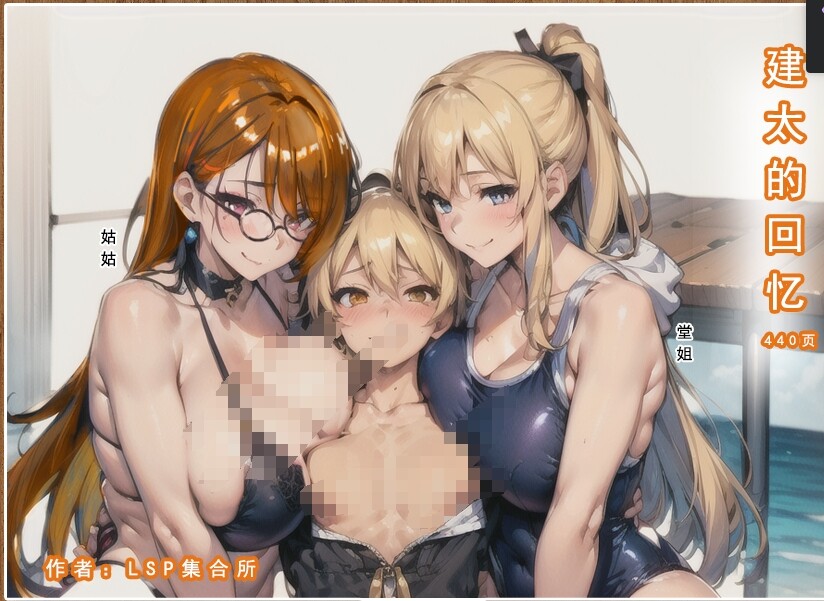 微信截图 20250630234012