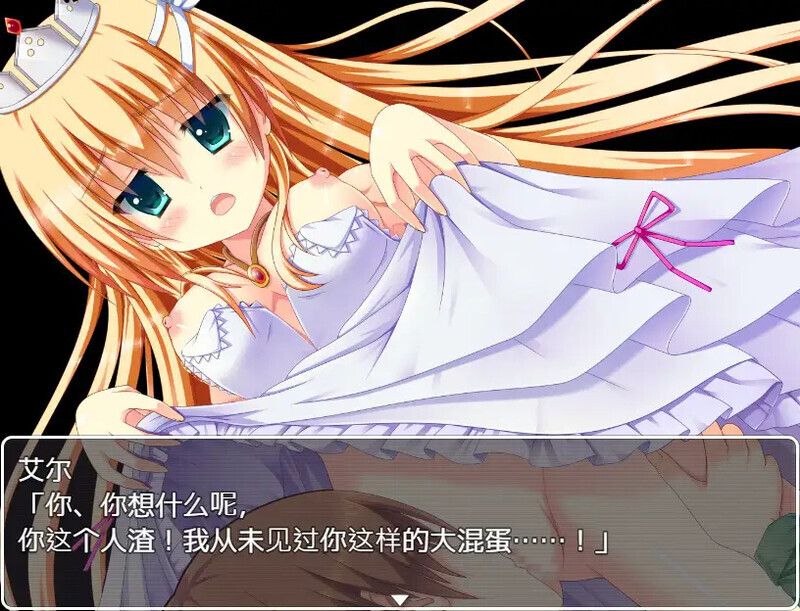 【RPG/AI汉化/乳交/羞辱/强X/巨乳/处女】[RJ321894/あふろでぃ〜て社团]破落千金小姐艾尔的故事/転落令嬢エルの物語【双端/1G】
