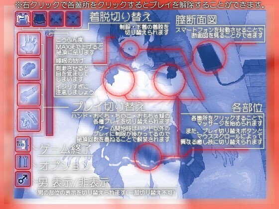 【像素互动SLG/动态】黄昏淫奸放松疗法 【新作】 【190M】