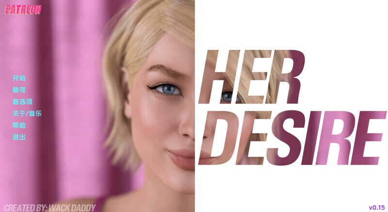 【SLG/动态/汉化/3D/更新】她的愿望/Her Desire[S3 Ch.2 Ver0.32]【双端/2G】