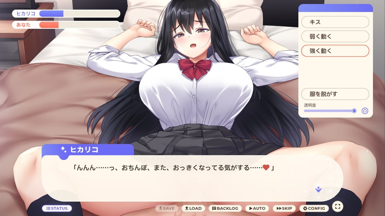 [SLG生肉PC]离家出走少女与我一起 与阴郁宅女JK的甜蜜同居生活家出少女といっしょ ダウナーゲーマーJKとイチャラブ同棲生活v1.0[FM/BD952M]-第7张-游戏-次元小屋-ACG交流分享论坛