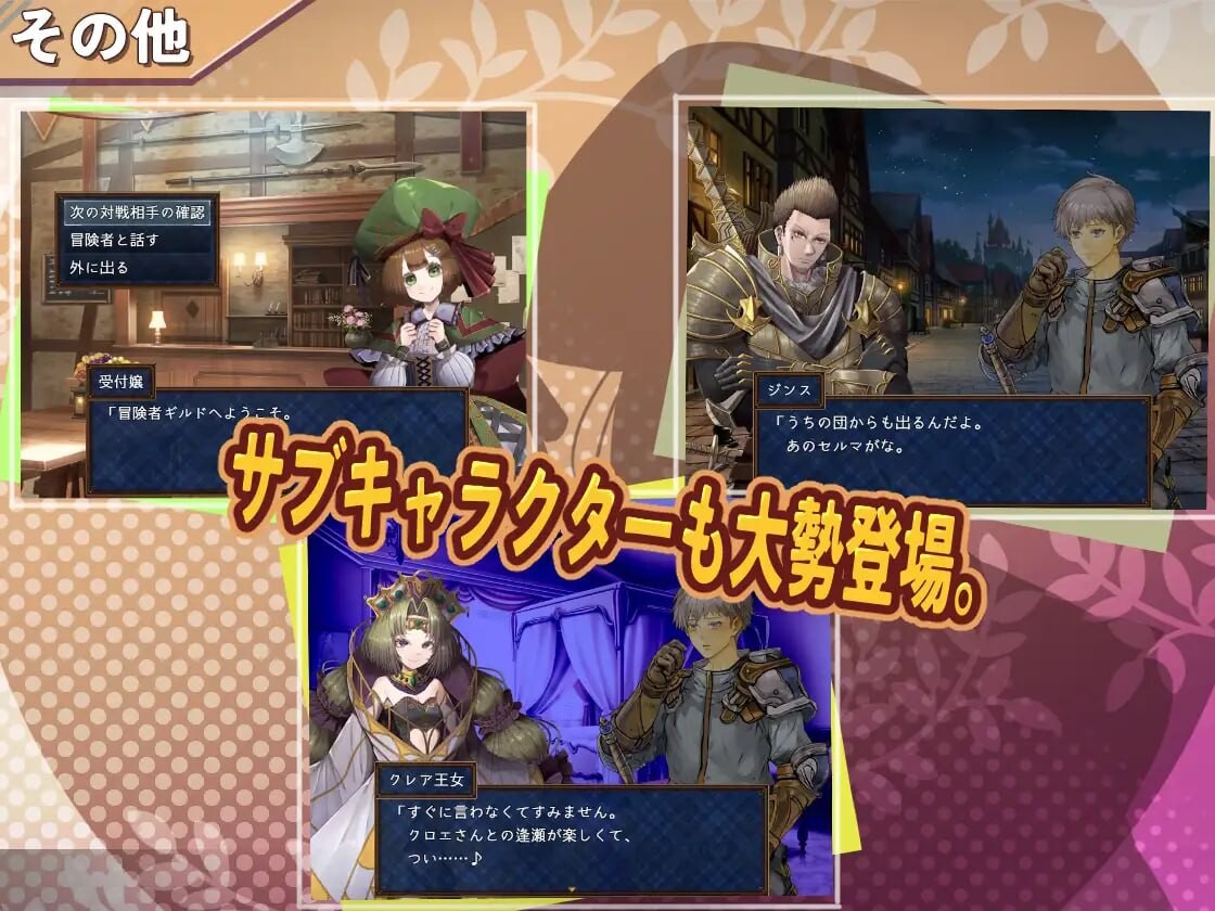 [RPG汉化PC]克罗艾的淫邪修炼记 クロエの淫らな修練記 v25.06.30[FM/BD 749M]-第1张-游戏-次元小屋-ACG交流分享论坛