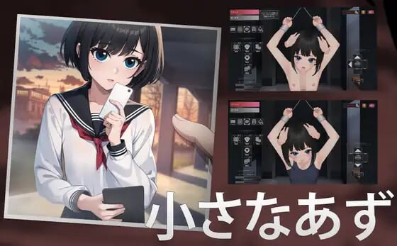 [SLG生肉PC动态]小さなあずみ [FM/BD 45M]-第1张-游戏-次元小屋-ACG交流分享论坛