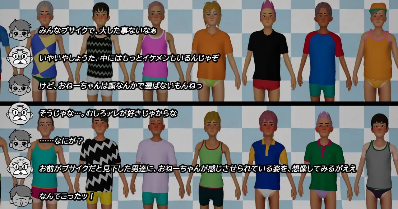[SLG官中PC动态CV无码]涩涩公园☆巨乳辣妹x童真少年ギンギン公園☆巨乳ギャルx童貞ボーイズ～過激!露出で逆ナンパv1.3.0[FM/BD 3.6G]-第1张-游戏-风花雪月-ACG交流分享论坛
