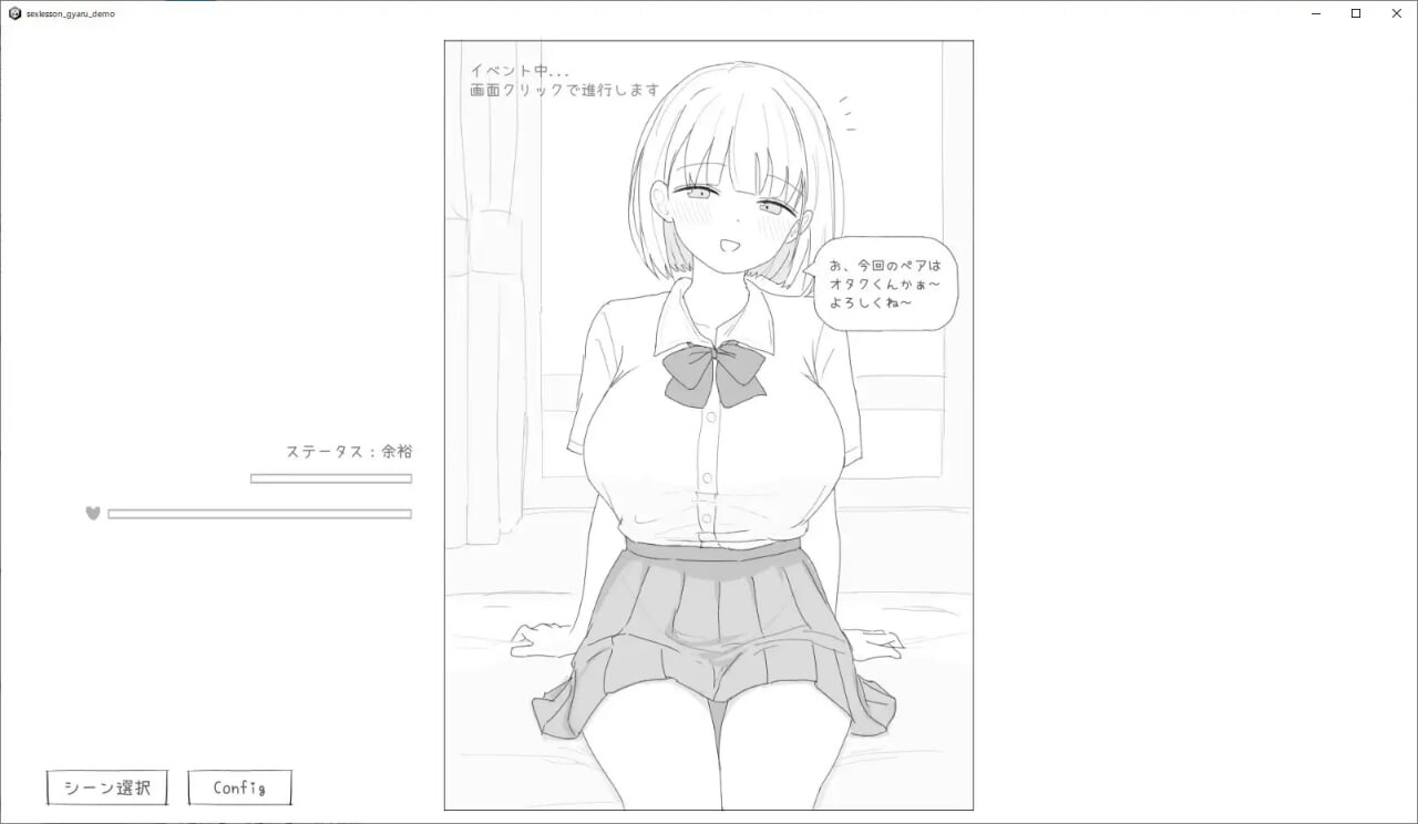 [互动SLG/触摸/新作/PC] 与性格超好又可爱的辣妹进行性爱实践课程！ 愛想がよくてめっちゃ良い子なギャルと性行為実習！v1.0.0 机翻汉化 [500M/-第3张-游戏-次元小屋-ACG交流分享论坛
